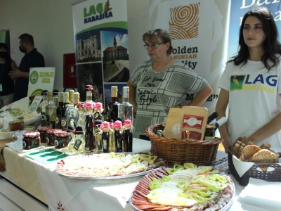 Konferencija Pametna sela