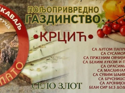 Krcino zlato