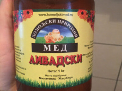 Livadski med pčalara Milana Miladinovića