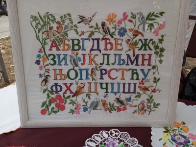 Manifestacija "Dunavski vez"