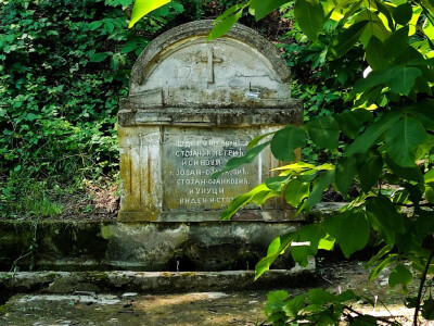 Melemi Timočke krajine