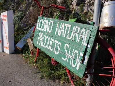 Miomirisni otočki vrt na Lošinju Miomirisni otočki vrt na Lošinju