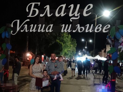 Najbolji mladi voćar Najbolji mladi voćar