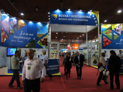 Izložbeni prostor Bosna i Hercegovina