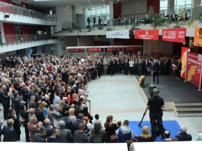 Svečanost otvorenja