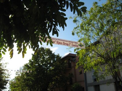 Osnovana učenička zadruga Oplenačka vizija 2019