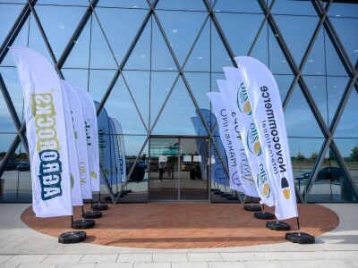 Otvorena konferencija AgroRocks 2025.