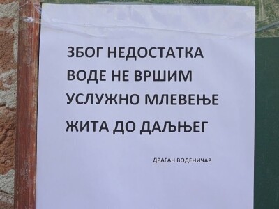 Prestala da radi Draganova vodenica