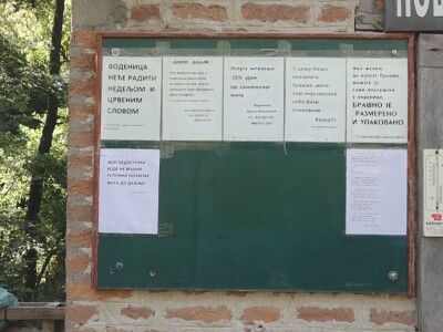 Prestala da radi Draganova vodenica