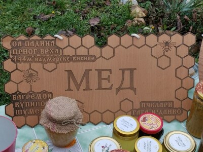 Propolis i Imuno za jačanje organizma