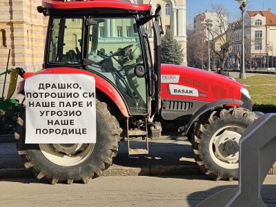 Protest poljoprivrednika u Banjoj Luci