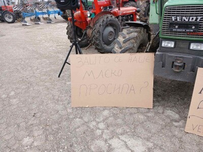 Protest u Mrčajevcima Protest u Mrčajevcima