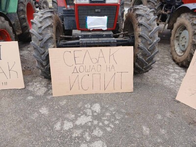 Protest u Mrčajevcima Protest u Mrčajevcima