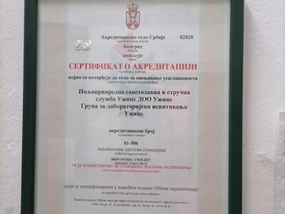 Prva akreditovana laboratorija za ispitivanje zemljišta Prva akreditovana laboratorija za ispitivanje zemljišta