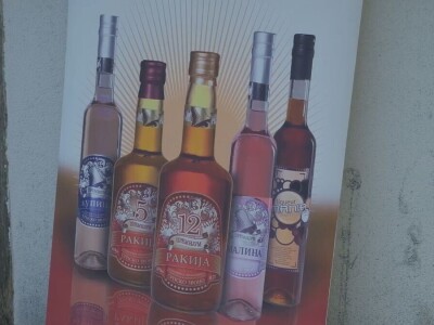 Rakija mora da "odleži"