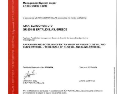 Certifikat o kvalitetu maslinovog ulja, Austrija