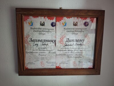 Seosko domaćinstvo Gabar