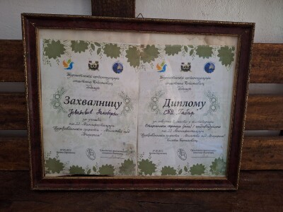 Seosko domaćinstvo Gabar