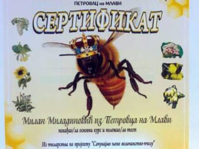 Sertifikat iz pčelarstva po projektu Sačuvajmo njeno veličanstvo-pčelu