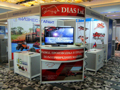 Expo Rusija Srbija 2017.