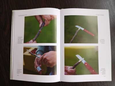 Stručni priručnik "Kalemljenje voća - 100 zašto i 100 zato"