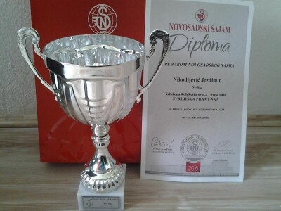 Svrljiška ovca - Nagrada na Novosadskom sajmu