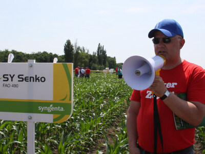 Syngenta Centralni dan polja