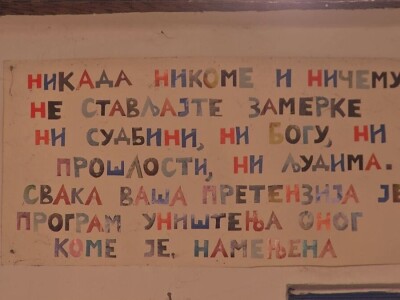 Tkački dvori - tradicija i kultura