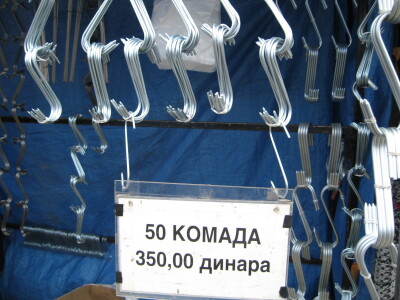 Vavedenjski vašar u Kragujevcu, decembar 2018 Vavedenjski vašar u Kragujevcu, decembar 2018