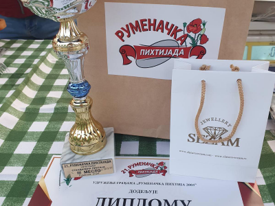 Rumenačka pihtijada 2024