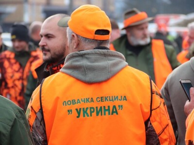 Više od 2.000 lovaca na osmoj Šakalijadi u Derventi