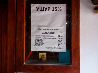 Vodenični točak, bruji više od sto godina - Vodenica Stanojević