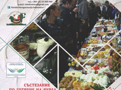 Poziv svima da posete vurdijadu u Babušnici