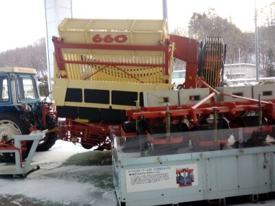 Zadružni supermarket u Obihiru Zadružni supermarket u Obihiru