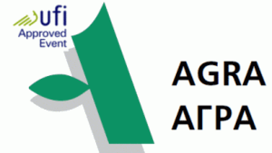 Međunarodni poljoprivredni sajam Agra u Bugarskoj