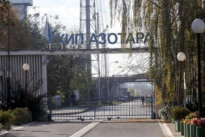 Stečajni postupak za "Azotaru" - radnici štrajkuju