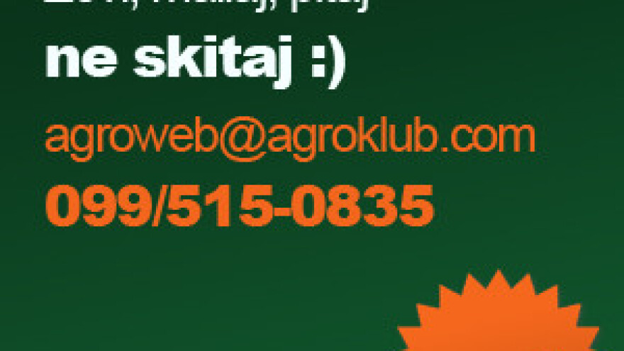 Poljoprivredni proizvođači, da li Vas Google-aju?