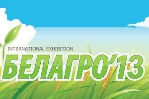 Međunarodni sajam poljoprivrednih strojeva i stočarstva