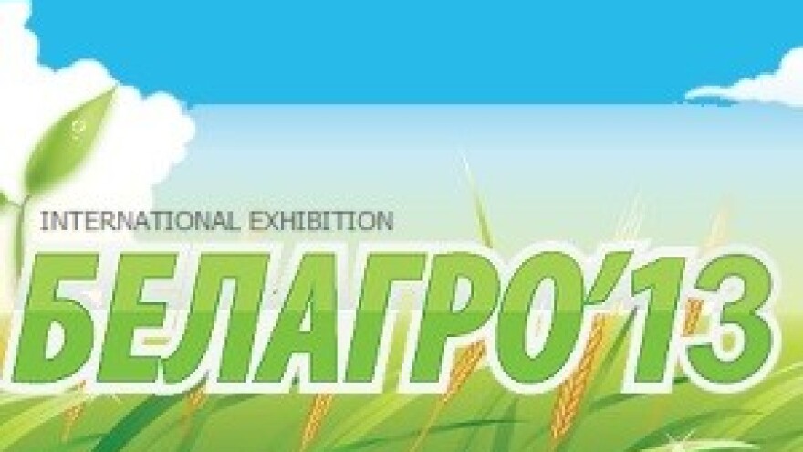 Međunarodni sajam poljoprivrednih strojeva i stočarstva