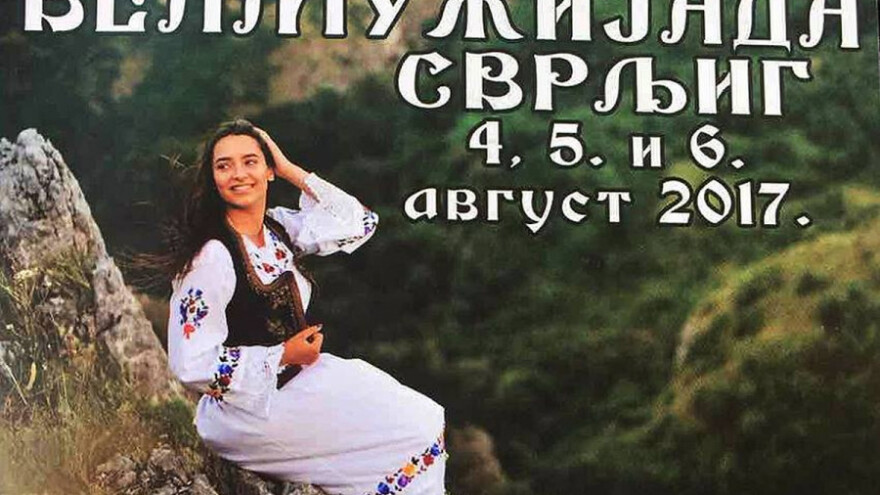 &quot;Belmužijada&quot; 12. put u Svrljigu