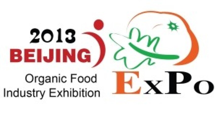 14. Međunarodni kineski sajam industrije organske hrane