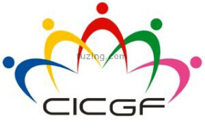 CICGF kineski međunarodni sajam