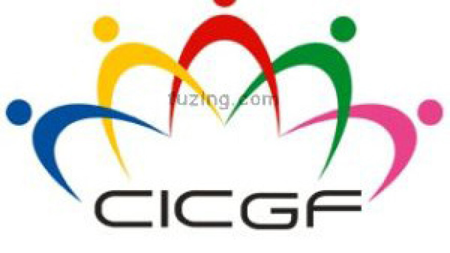 CICGF kineski međunarodni sajam