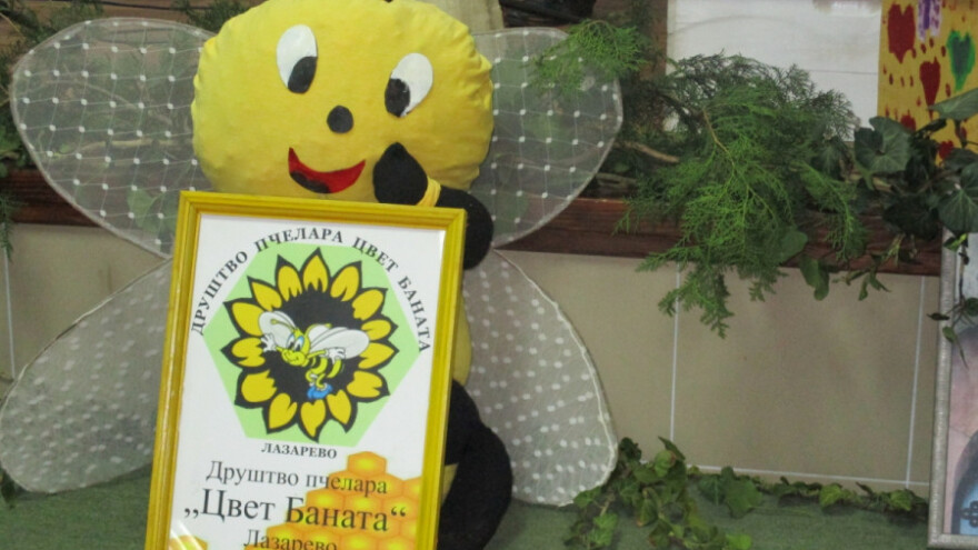 Lazarevo: osnovana pčelarska zadruga