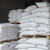 Oglas razmene merkantilne pšenice za dobijanje brašna radi prodaje pekarima