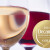 Decanter 2022: Bh. vina osvojila 23 medalje, među njima i zlato