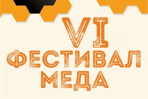 Festival meda u Vrbasu