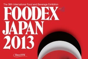 Sajam prehrambene industrije Foodex