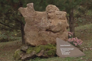 Eksponati stari milionima godina na kojima su dela velikana