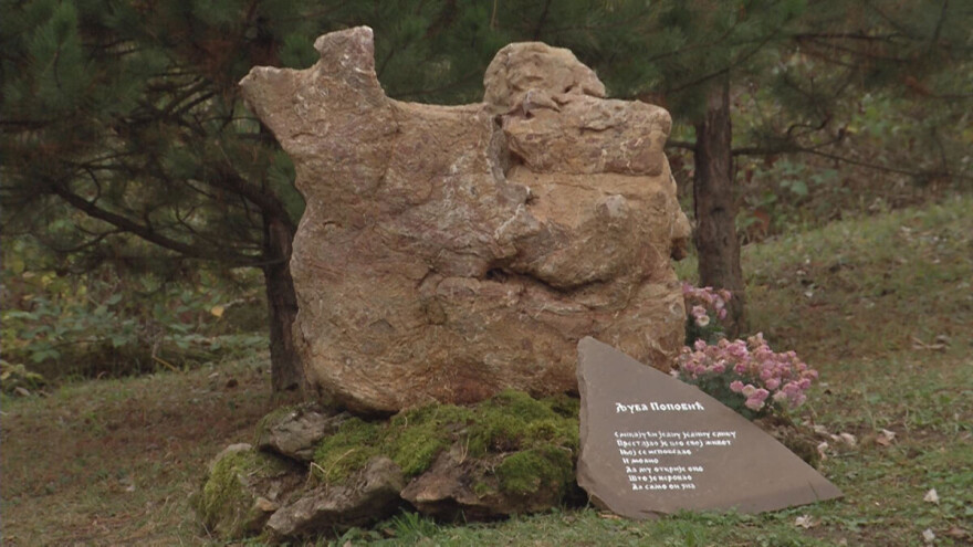 Eksponati stari milionima godina na kojima su dela velikana